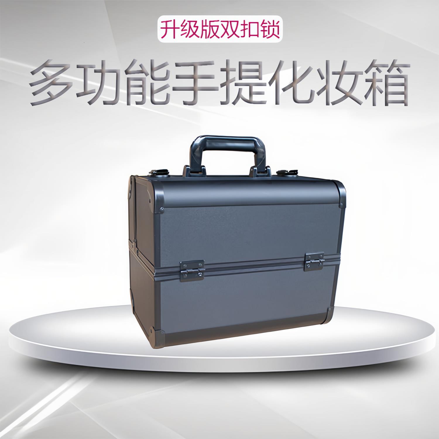 纹绣工具箱大容量化妆箱