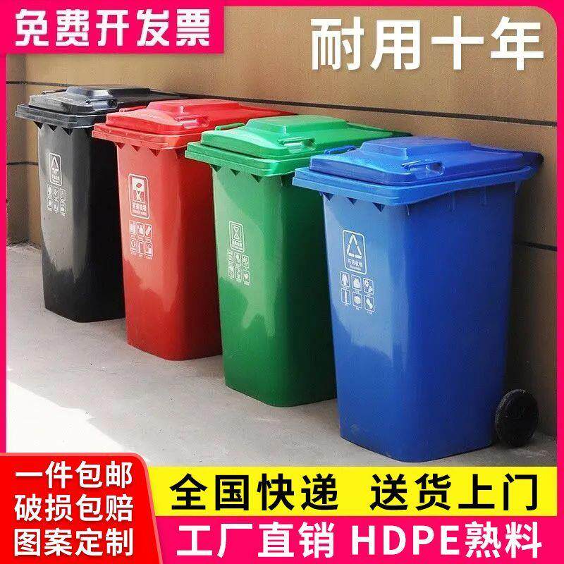 户外环卫垃圾桶大容量分