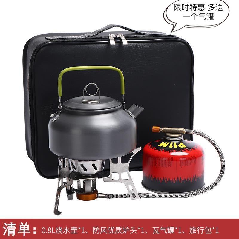 户外炉具烧水壶煮炊具便