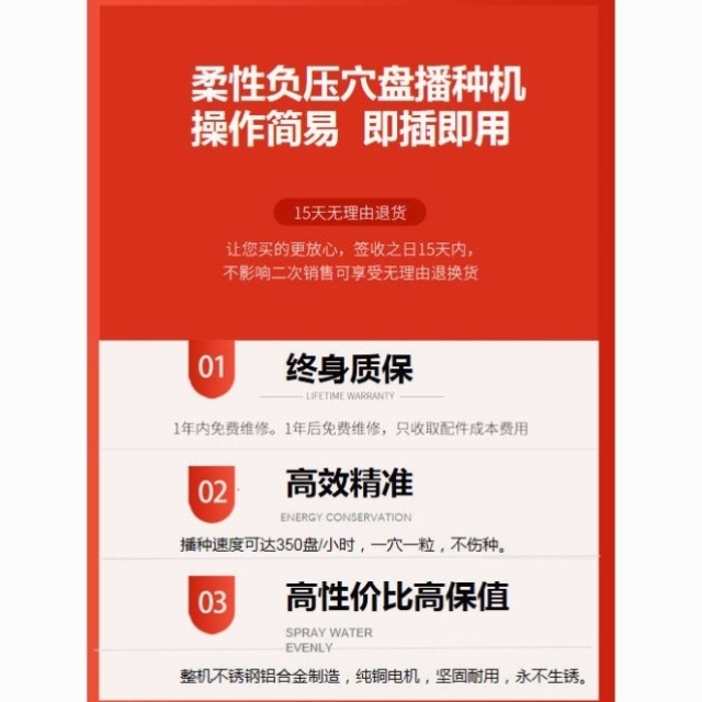 穴盘播种器电动播种器神器辣椒芹菜通用控制全自动播种机万能型
