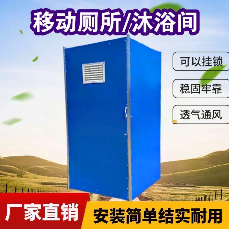 农村移动户外简易加厚洗