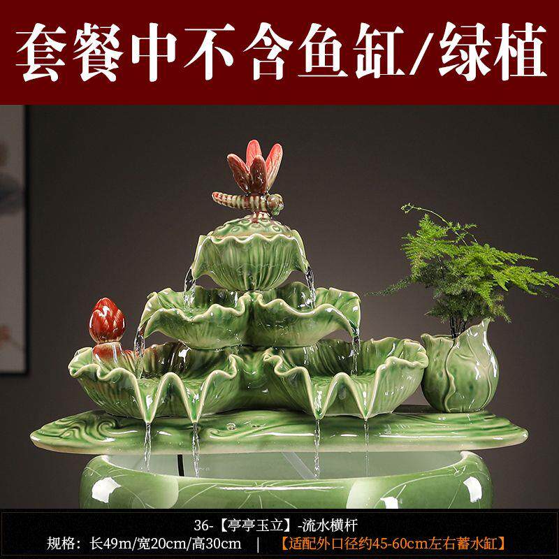 陶瓷自动循环流水鱼盆鱼缸鱼池过滤器喷泉瀑布造景装饰摆件循环水