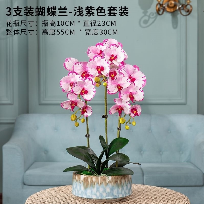 高档蝴蝶兰仿真花艺摆件客厅卧室内假花卉餐桌插花大盆栽装饰摆设