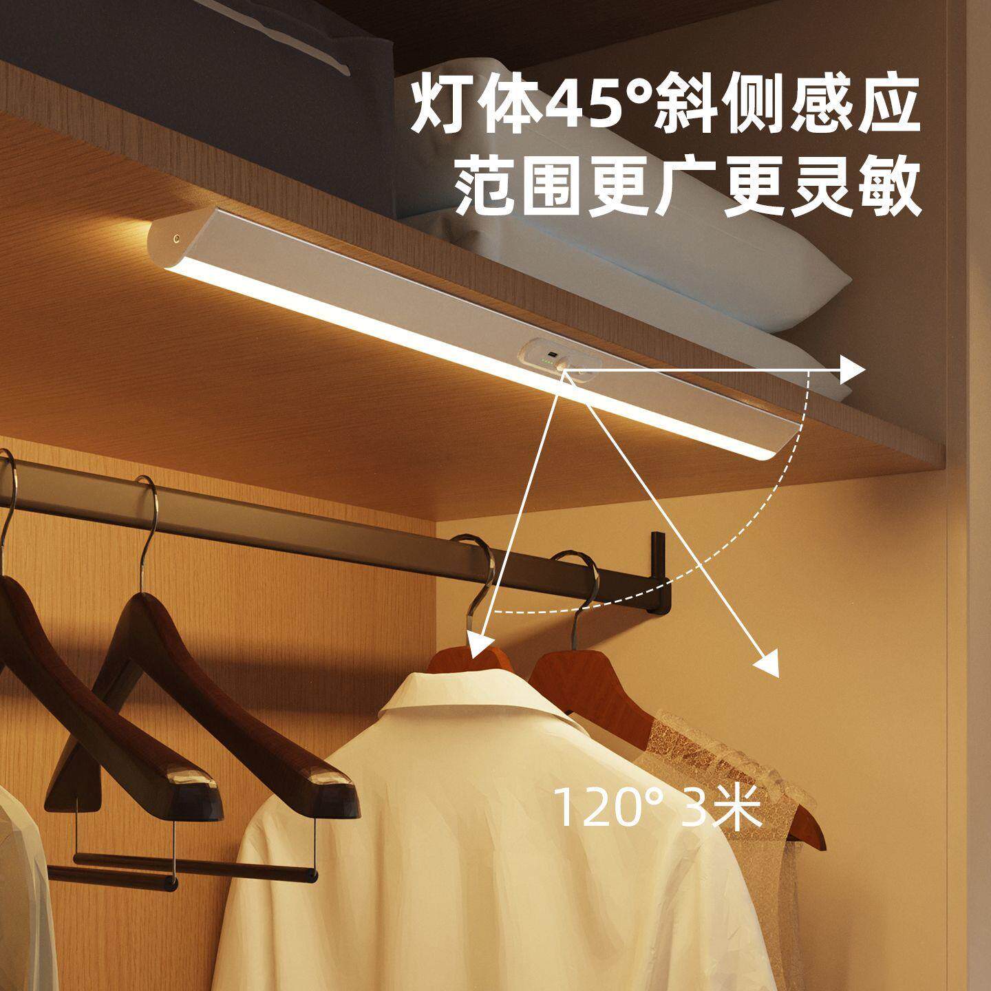 磁吸感应灯条充电明装免