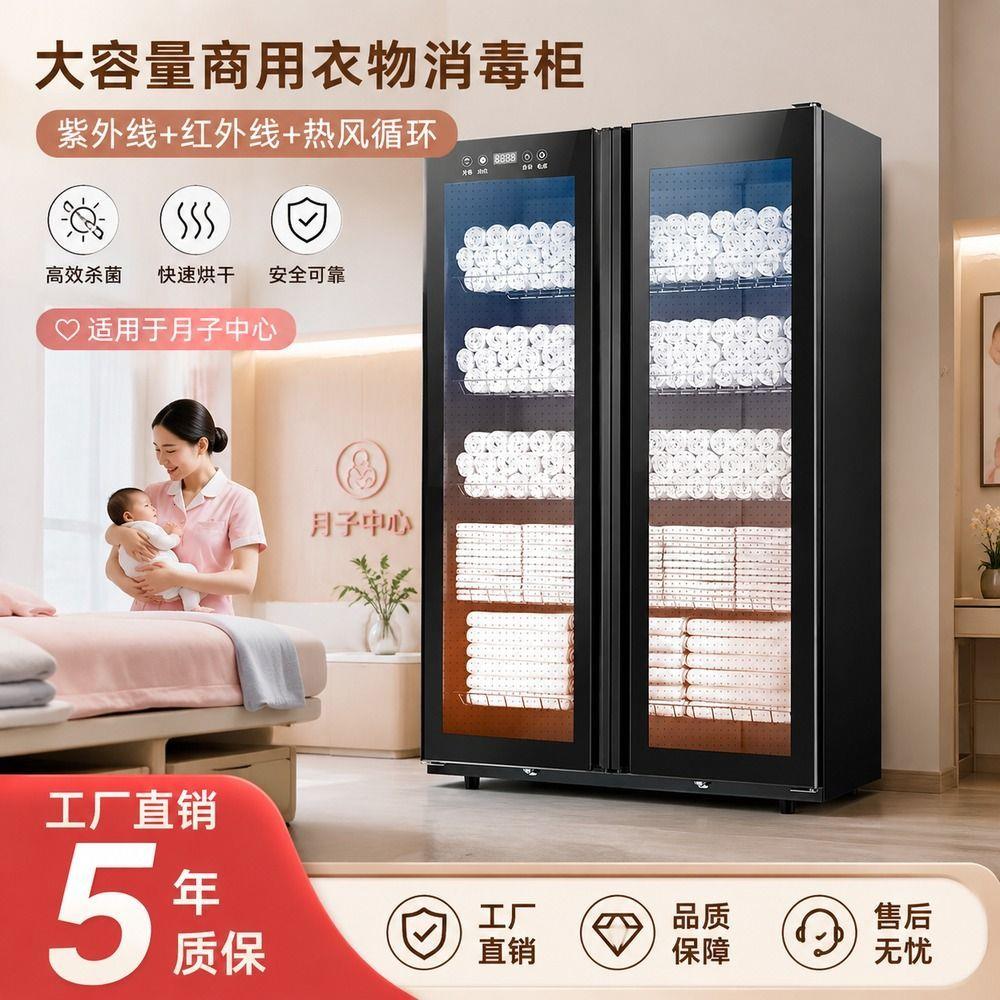 毛巾消毒柜商用大容量美