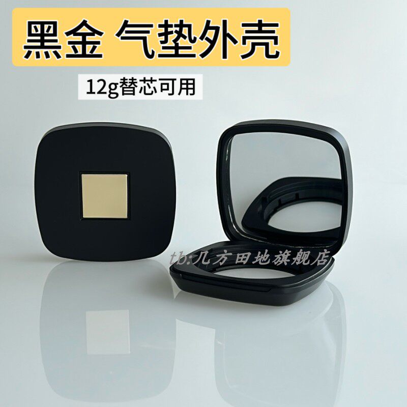 适配欧莱黑金气垫盒子空盒壳子金致臻颜限定系列替换芯空外壳