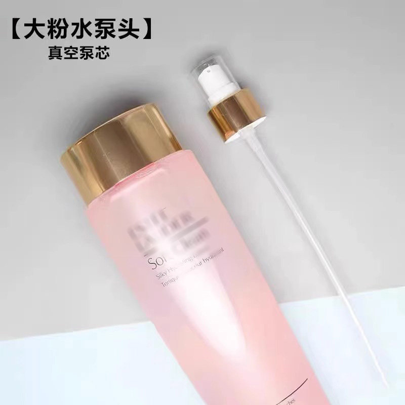 适用于雅诗粉水大粉水/蓝水400ml化妆水按压泵头鸭压嘴头喷头