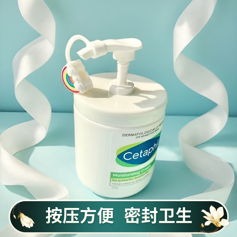 适配于丝塔芙大白罐大容量专用按压泵头带塞子 原装适配挤压泵头