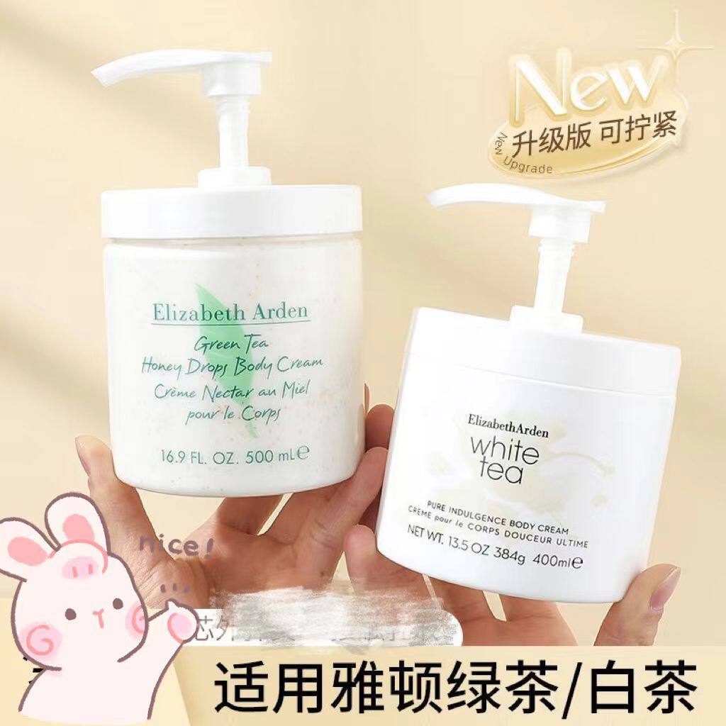 适配绿茶泵头身体乳身体霜400ml按压式泵头白茶500ml挤压乳液泵头