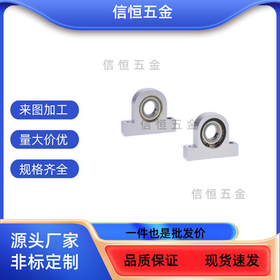 KECP BFG608 6000 6001 6002 6003 6004 6005ZZP型立式轴承座组件