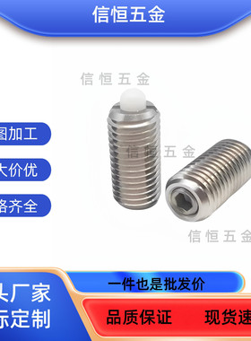 不锈钢带螺纹型闩头GN616-M4/5-SNZCSPW弹簧销定位伸缩销 ZC204-4
