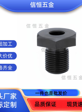 UUSCB4/5/6/8/10-10/12/15/20/25/30/40/50TDB21带聚氨酯止动螺栓