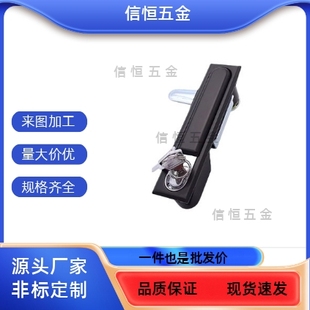 E-LXAX02-A110 -A150 E-LXAX03-A110 品质保证 柜锁 平面锁