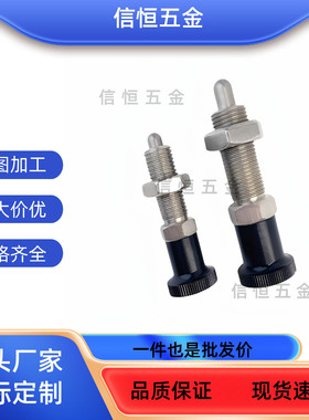 旋转柱塞定位销子 KPDL分度销细牙螺纹加长复位型 ZAR01/11/02/12