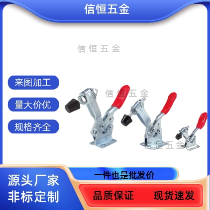 快速夹具 水平LD HS SD CH JA GH201B 201C 201A 225D夹钳不锈钢