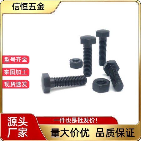 STBB8/10/12-15/20/25/30/35/40/50/60/70/PBE31定位限位调整螺栓