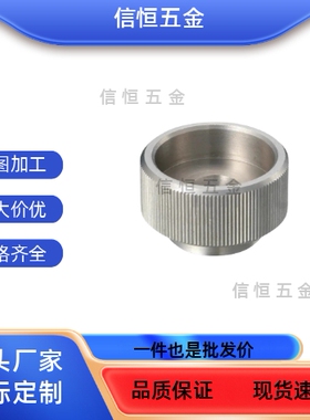 压纹把手 HAX42/46-M3/M4/M5/M6/M8/M10/M12 不锈钢固定旋钮