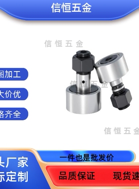 凸轮轴承随动器BPC 01 02 21 22 -3 4 5 6 8 10 12 16 18 20 24 A