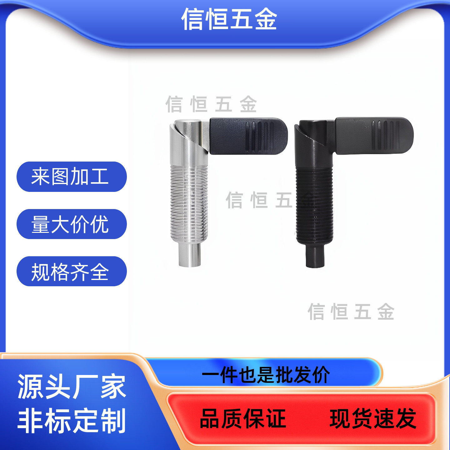 分度销PXVB/PXVBK16-6/16-8/16-10/20-8/20-10/20-12旋钮柱塞