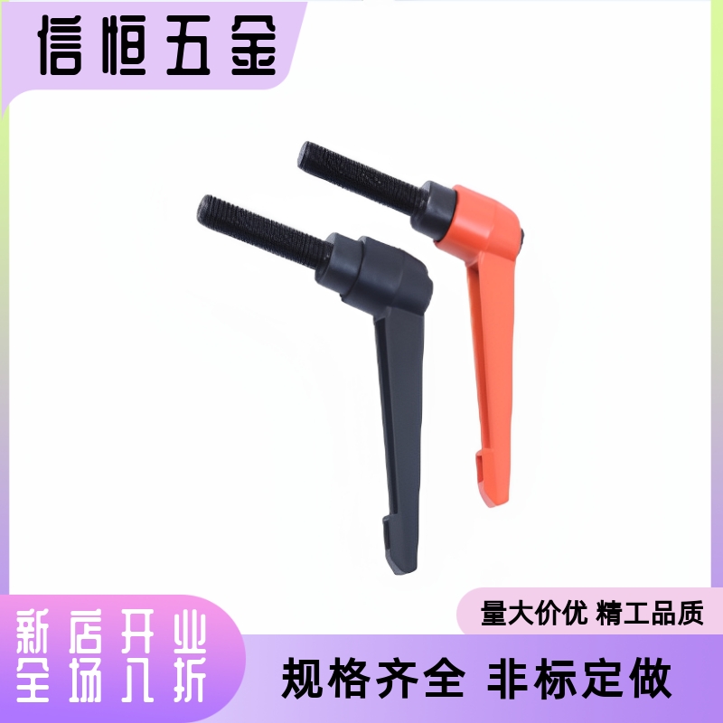 CLCM6C-CLDM4/5/8/12/16-16/20/25/32/40/50/60-80/B/M10可调把手