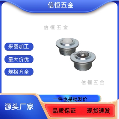 MYCT MYCN MYCS-8 15 22牛眼轮传送传输钢珠滚轮轻载型法兰万向球