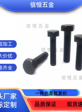 粗牙外六角调整螺丝PBH01-M3 组件限位螺栓 STRB3-10/15/20/25/30