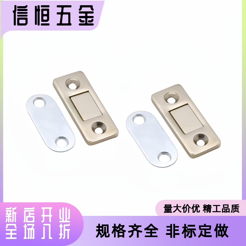 HFU61-15/39 MC-159-8 工业门吸MPP-1/2  E-LMGCM1/2金属型磁力扣