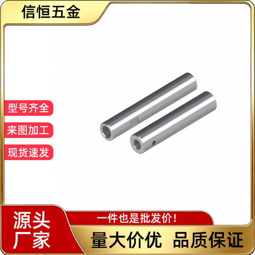 SCE01 SCF01 SCE02 SCE21 SCF02 可定制一端内螺纹带扳手槽导向轴