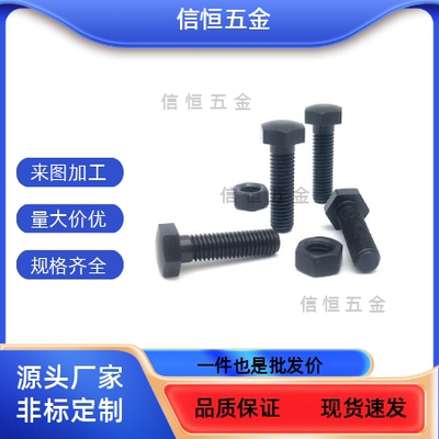 STBB8/10/12-15/20/25/30/35/40/50/60/70/PBE31定位限位调整螺栓