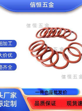 XTC12-3 4 5 6 7 8 9 10A~31.5硅橡胶SILP系列密封圈O型圈P系列