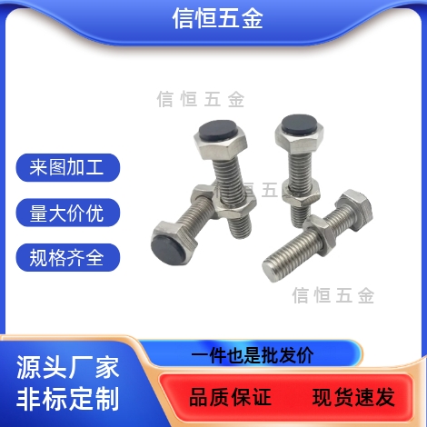 缓冲限位定位螺丝TDB51聚氨酯止动螺栓UST6/8/10-20/25/30/35/40