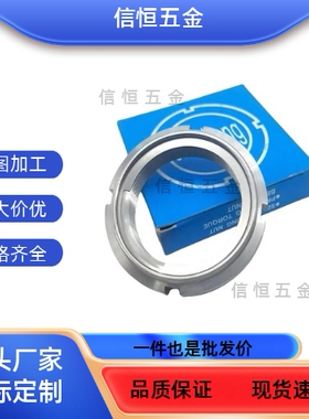 FUNT FUNTC FUNTS10 12 15 17 20 25 30 35 40 45 50精密U型螺母