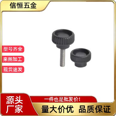 HAU81/HAU82/HAU86-M4/M5/M6/M8-L10/L15/L20/L25/L30/40条纹把手