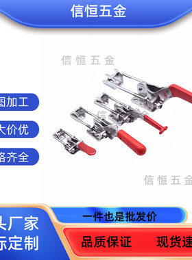 TCLH1 TCLH2 TCLH3 TCLH4 TCLH5 TCLH6 TCLV1 门闩式快速夹钳