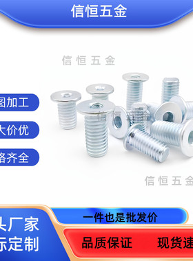 内六角螺栓矮头螺丝极低头CBSM6-6 8 10碳钢镀锌超簿头