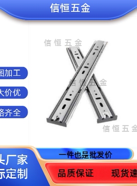 71IDA77-200/250/300/350/400滑轨/450/500/SRXY2720/25/30/35/40