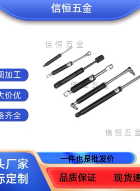 FHJ16-15050/15070/15090/15100/18090A/B/C/D气弹簧柜门氮支撑杆