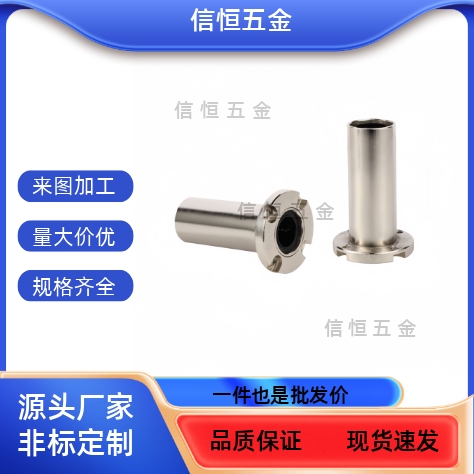 LML53/63/73-d8/10/12/16 双衬引导式法兰直线轴承紧凑型