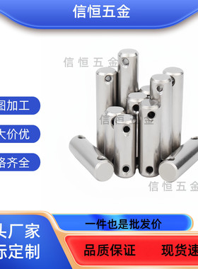 铰链销c-CMG3/CMGH4/SCMG5/6/8/16-50/30/SCLGN25/12CLGN10开口40