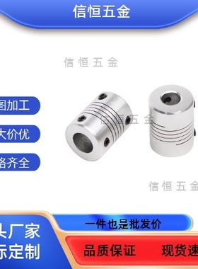 沟槽式联轴器 夹持型CPLCN CPLSC CPSCN CPSSC 12 16 20 25 32 40