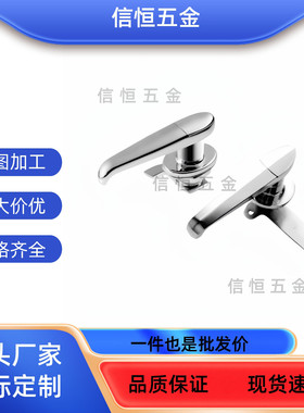 把手锁E-14/15/07/45/16/17/18/XAR1106门锁H100/12/13/H120/H148