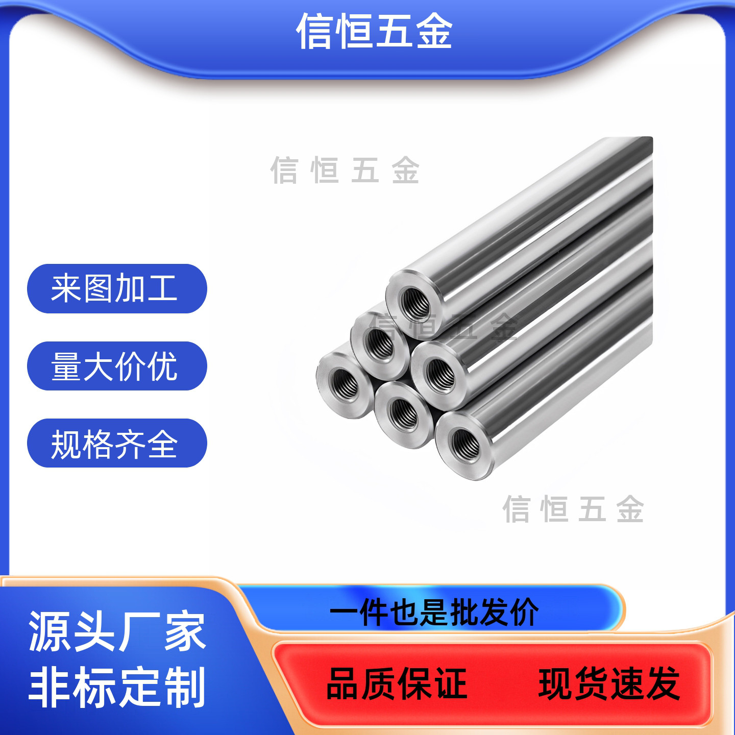 SCK01/02导向轴/06/07/21/22/31/32/36/37-D16 -L125-M5