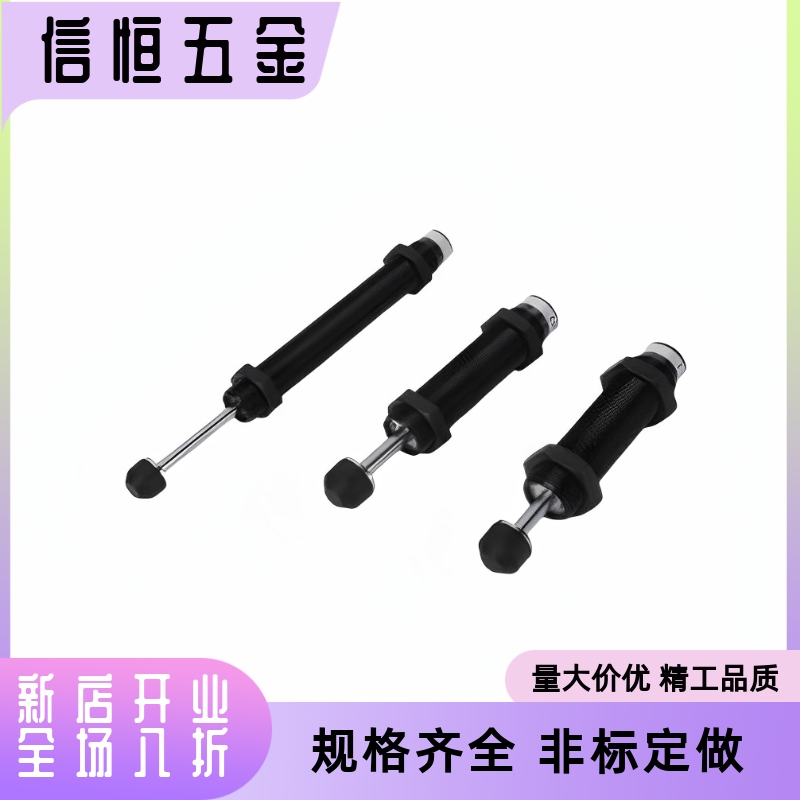 缓冲器ASAC-0806/1005/1008/1210/1412/1416/2020/H/M/L 型油压式