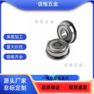 带法兰滚珠轴承C-SFL/FL682/683ZZ/684ZZ/685ZZ/686ZZ/688ZZ/69ZZ