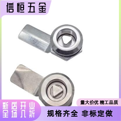 电柜箱门地铁电梯锁XAS11/25/26三角一字圆柱转舌锁XAS01/05/06