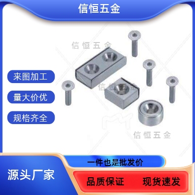 C-NHXCS NHXCS8/10/12/15/20/25-2/3/4/4.5/5/5.5/6正方形磁铁