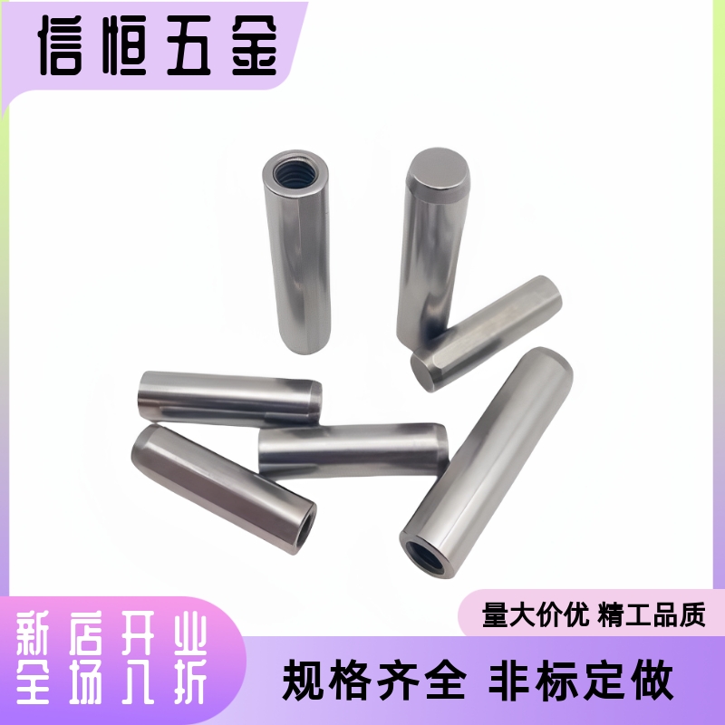 -带拉拔螺纹-螺纹销正公差 一端螺纹MSTM8-15定位销内螺纹圆柱销