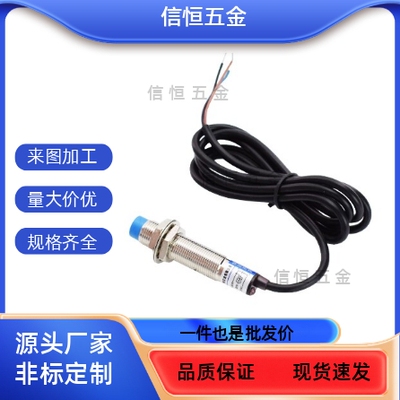 开关31接近10ZKJ01传感器C-2C08-N11-P03 2C12/ZJJ51-M5/4/6/86