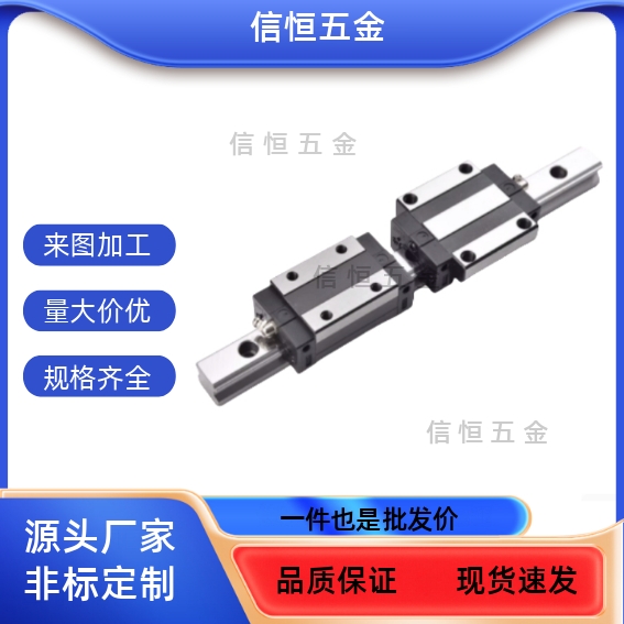 直线导轨滑块线轨  TRS 15B 20BS 25AC 30SA B BS AC AS 三环CHTR