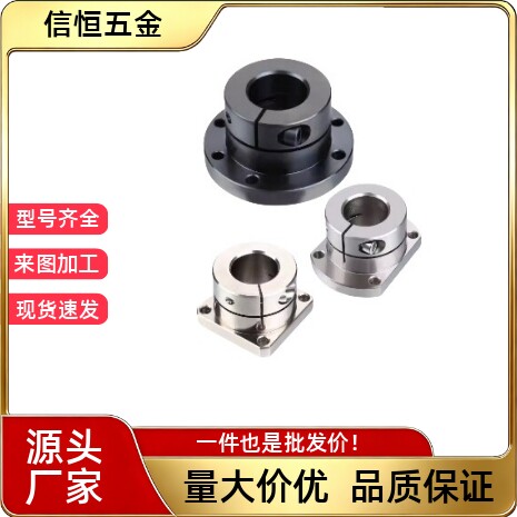 导向轴支座固定座 STHWC/STHWCB8 10 12 15 16 20 25 30 35 40 50